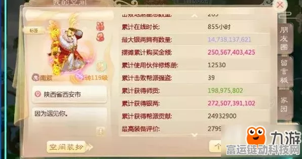 手游圈励志故事，18岁少年炒饭攒钱，为85岁爷爷买游戏助听器圆梦