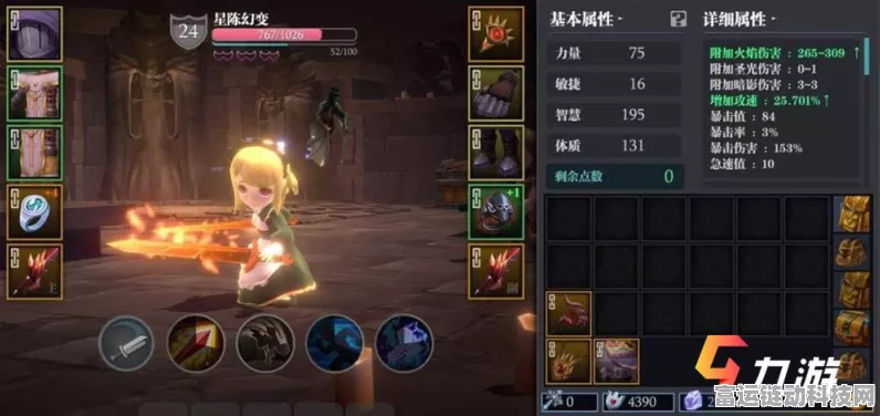 魔渊之刃职业强度大揭秘，顶尖职业排行与深度解析