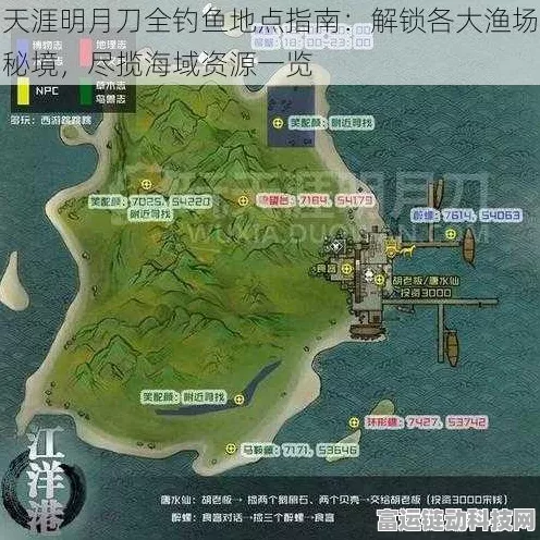 手游热点揭秘，天涯明月刀锦鲤垂钓圣地全攻略