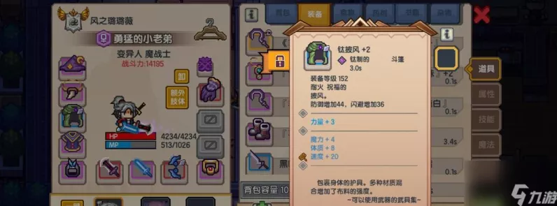 伊洛纳，时光之杖VS疯狂之杖，终极对决解析