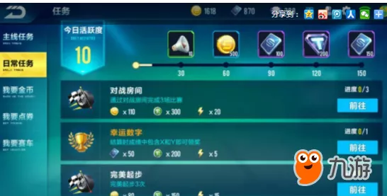QQ飞车手游积分兑换全攻略，解锁珍稀道具与炫酷赛车