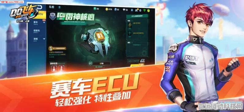 QQ飞车手游积分兑换全攻略，解锁珍稀道具与炫酷赛车