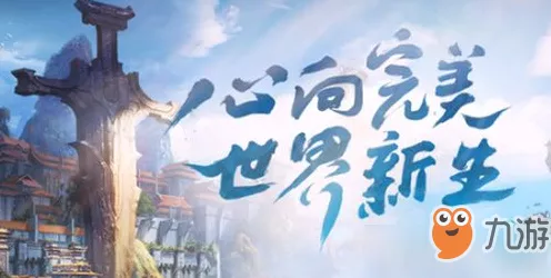 完美世界手游，深度解析修罗道玩法攻略与实战技巧