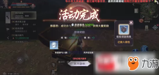 完美世界手游，深度解析修罗道玩法攻略与实战技巧