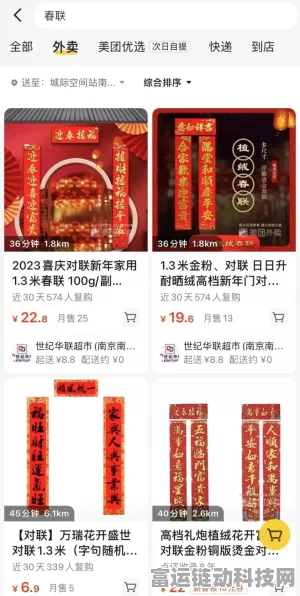 年轻人消费观念转变，手游内购与必胜客成新宠？