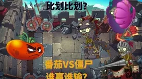 蛋仔派对恐龙时代摘星秘籍，高效攻略与隐藏技巧大揭秘