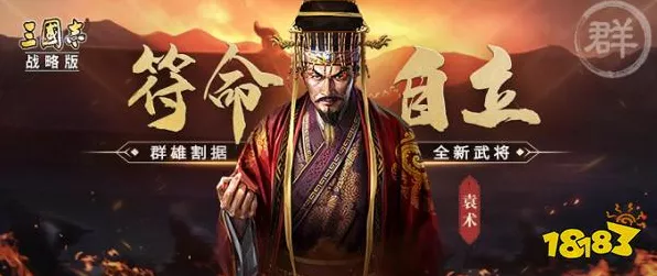 三国志战略版巅峰战术，七雄并立，单赛季战功破百万秘籍