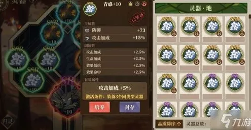 山海镜花深度攻略，解锁100层塔万金油阵容搭配秘籍