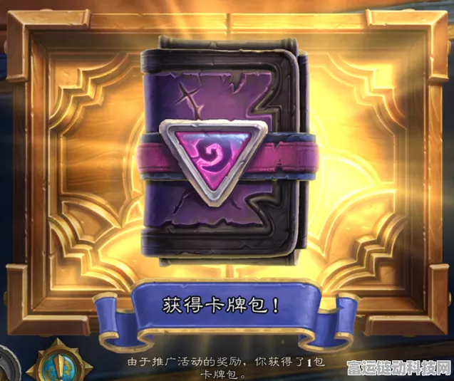 炉石传说，达拉然魔力卡背限时返场，稀有赛事等你挑战！