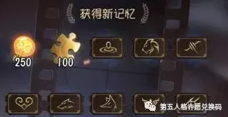 第五人格紫皮解锁卡获取攻略，解锁稀有皮肤的秘密途径