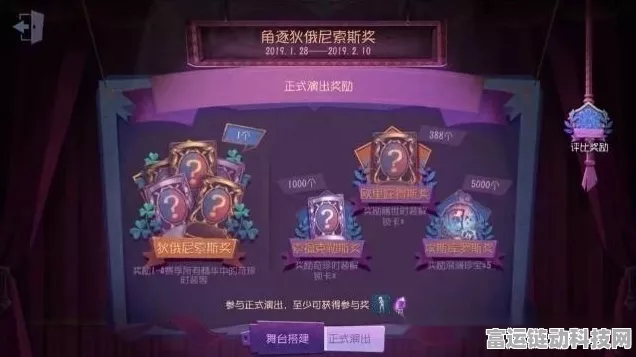 第五人格紫皮解锁卡获取攻略，解锁稀有皮肤的秘密途径
