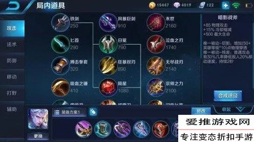 王者荣耀S21赛季铠皇铭文深度解析，征服峡谷的无敌搭配策略