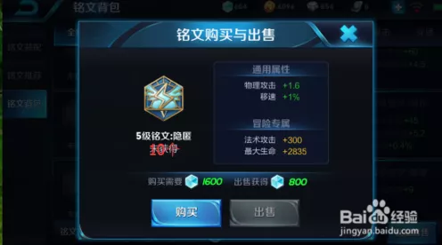 王者荣耀S21赛季铠皇铭文深度解析，征服峡谷的无敌搭配策略
