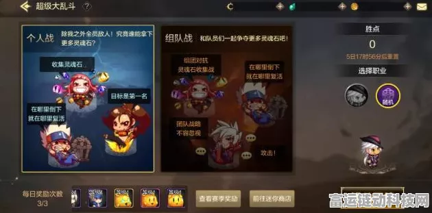 DNF手游攻略，揭秘超越石颗粒的高效使用技巧