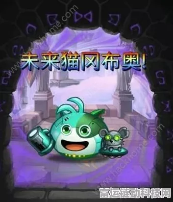不思议迷宫第五次挑战全解析，解锁新冒险，揭秘无尽迷宫奥秘