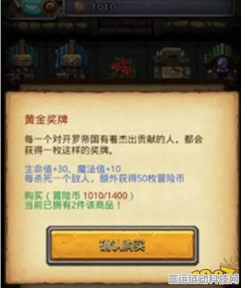 不思议迷宫第五次挑战全解析，解锁新冒险，揭秘无尽迷宫奥秘