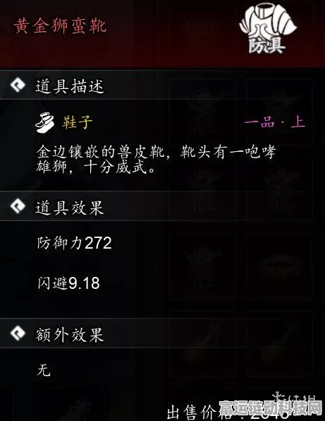 原神原木刀打造全攻略，图纸解锁与材料搜集深度揭秘