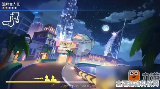 蛋仔派对秘林长跑酷第57期深度揭秘，挑战与机遇并存的手游盛宴