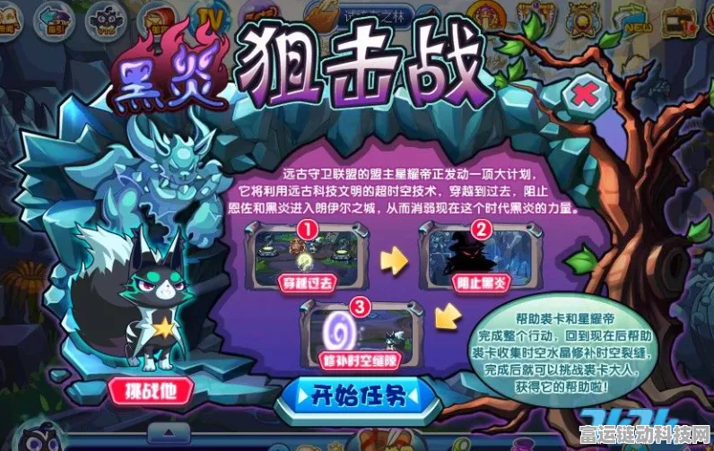 洛克王国暗黑岭突袭全攻略，解锁挑战位置与制胜技巧