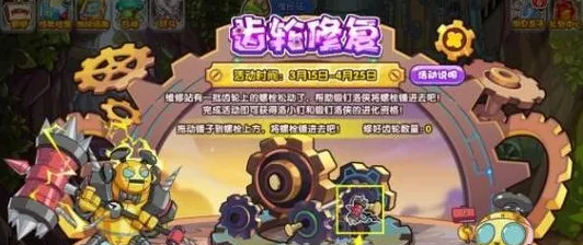 洛克王国暗黑岭突袭全攻略，解锁挑战位置与制胜技巧