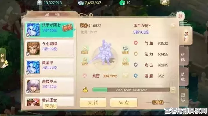 大话西游手游，惑心迷香技能全攻略，揭秘哪些职业能将其发挥到极致！