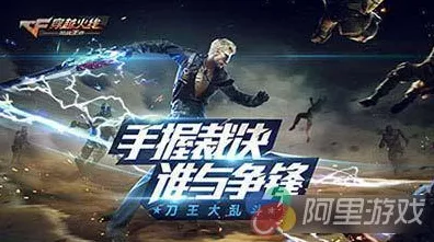 穿越火线，枪战王者武器库返场时间揭秘，独家赛事细节曝光！