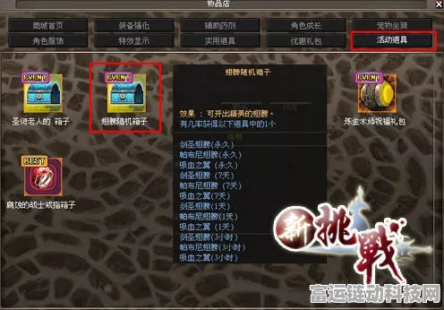 方舟指令新挑战！苍色试炼EXTRA关卡全配置及通关秘籍大揭秘
