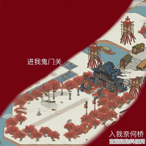 江南百景图深度解析，揭秘鬼门关的神秘功能与玩法细节