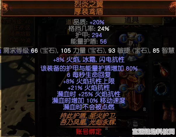 流放之路深度攻略，召唤师技能大变身，召魔侍转法师全解析