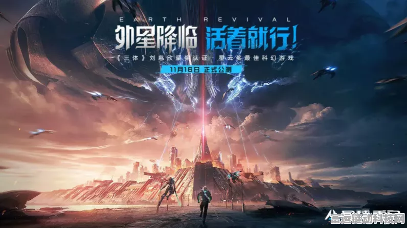 星球重启手游震撼更新，揭秘最终机甲充电站，全新赛事细节曝光