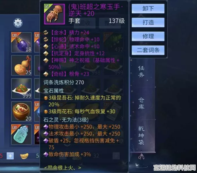 倩女幽魂手游，匠心独运，工艺攻略大揭秘