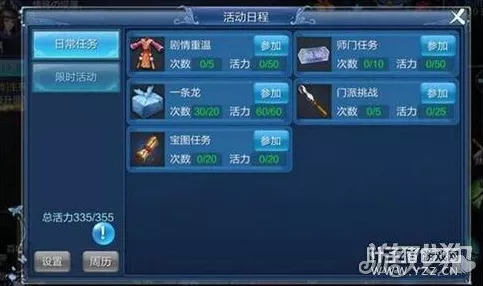 倩女幽魂手游，匠心独运，工艺攻略大揭秘