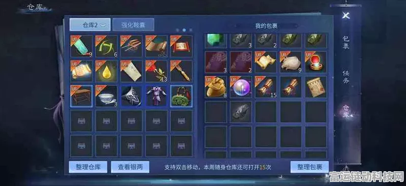 倩女幽魂手游，匠心独运，工艺攻略大揭秘