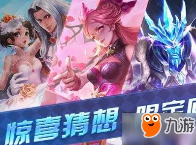 王者荣耀经典活动全解析，赛事盛宴与福利狂欢