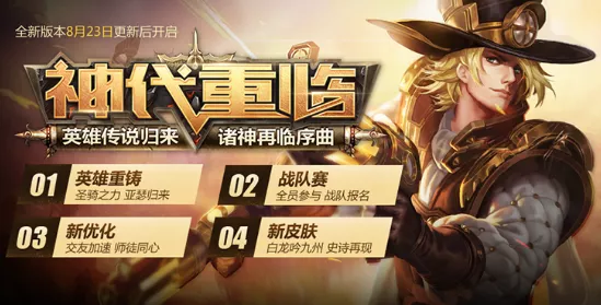 王者荣耀经典活动全解析，赛事盛宴与福利狂欢