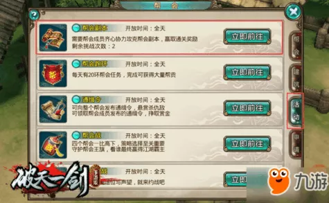 手游性能新突破，揭秘高边电流采样与低变电流采样技术差异