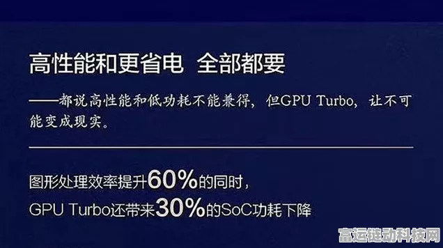 手游性能新突破，揭秘高边电流采样与低变电流采样技术差异