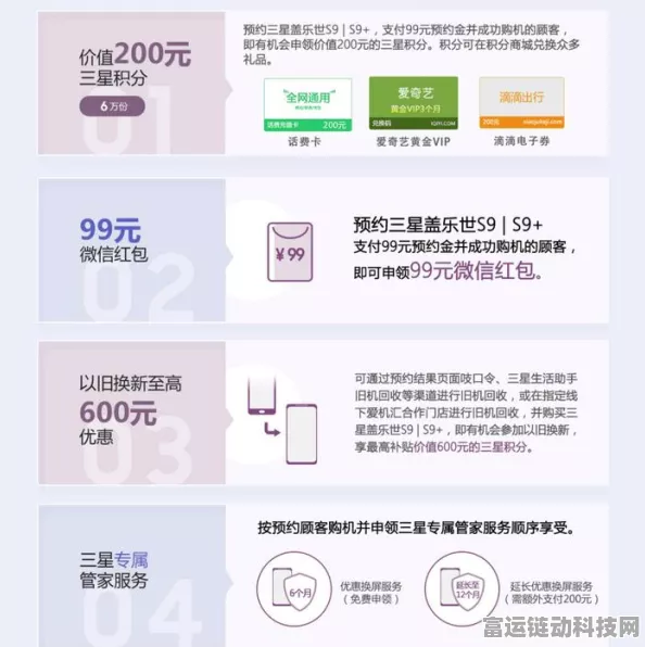 双11手游福利大放送，以旧换新享花呗12期免息，游戏设备全面升级！