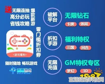 双11手游福利大放送，以旧换新享花呗12期免息，游戏设备全面升级！