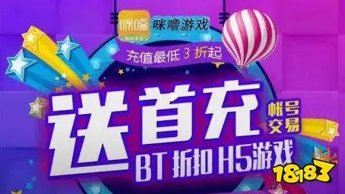 双11手游福利大放送，以旧换新享花呗12期免息，游戏设备全面升级！