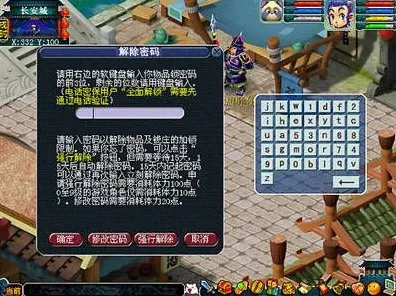 梦幻西游密保卡强制解绑全攻略，安全找回你的游戏账号