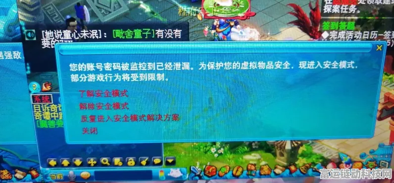 梦幻西游密保卡强制解绑全攻略，安全找回你的游戏账号