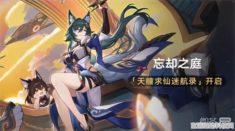 探秘崩坏星穹铁道，仙舟罗浮长乐天宝箱全攻略