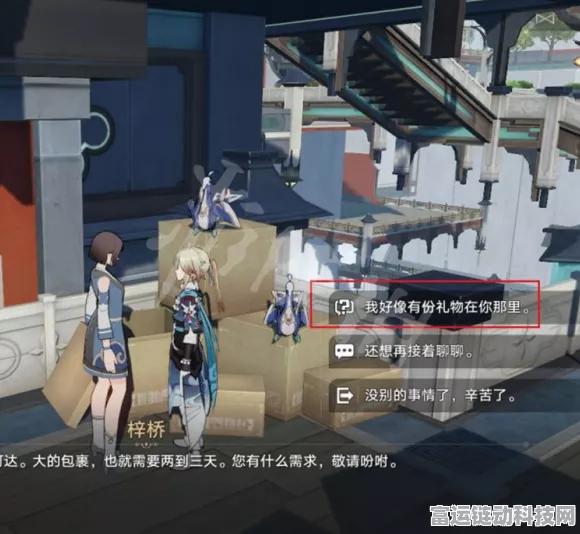 探秘崩坏星穹铁道，仙舟罗浮长乐天宝箱全攻略