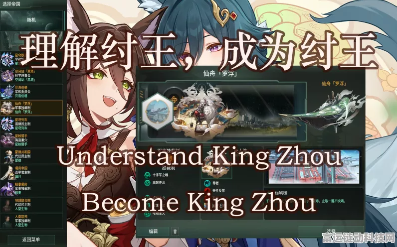 探秘崩坏星穹铁道，仙舟罗浮长乐天宝箱全攻略