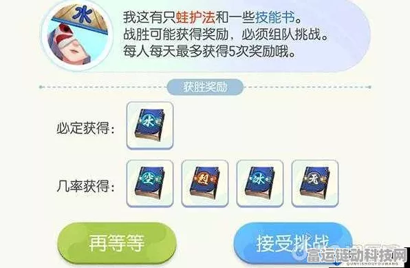 捉妖大师秘籍，深度解析一起来捉妖高效获取训练碎片与符印策略