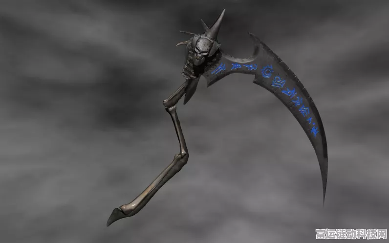 暗黑血统2，揭秘魔化镰刀获取与魔化武器升级全攻略