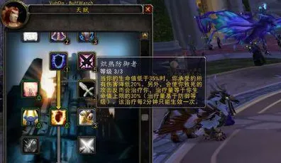 WLK怀旧服必看，顶级防骑雕文搭配与实战策略深度剖析