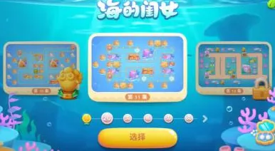 保卫萝卜4攻略揭秘，海的闺女第11关高效通关秘籍