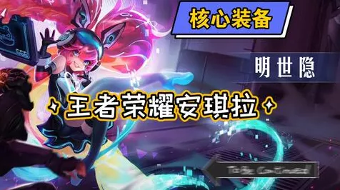 王者荣耀2022霸王别姬返场，抽奖保底价格全揭秘